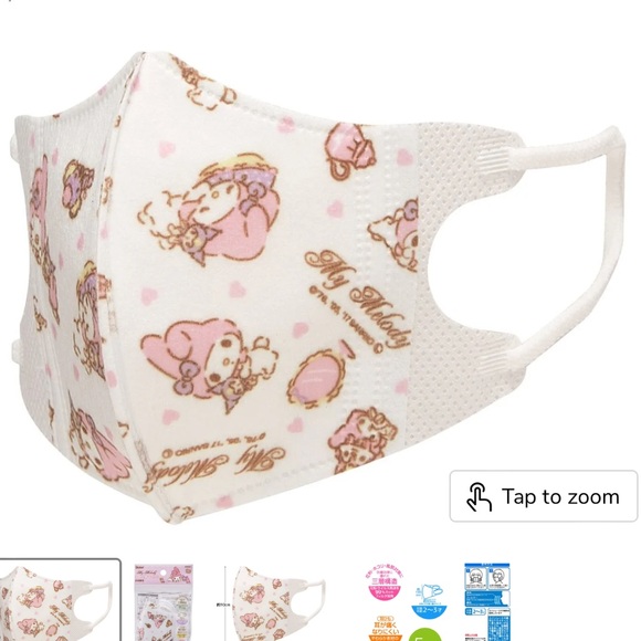 My Melody Kids Disposable Masks 20 pieces - Picture 4 of 5